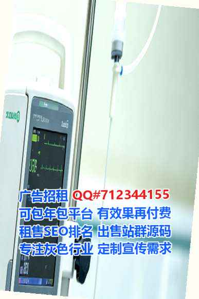 Chinese试管仓储事务所
